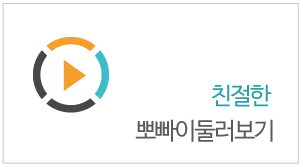 뽀빠이둘러보기